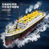 MOC Creative Titanic Semi-Mechanical Building Blocks Model Educational Desktop Decoration Bricks for Adults Gift