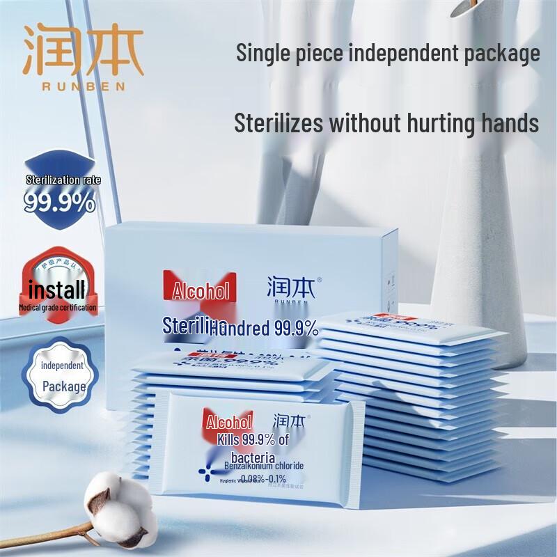 Runben Alcohol Antibacterial Wipes (100 Sheets)