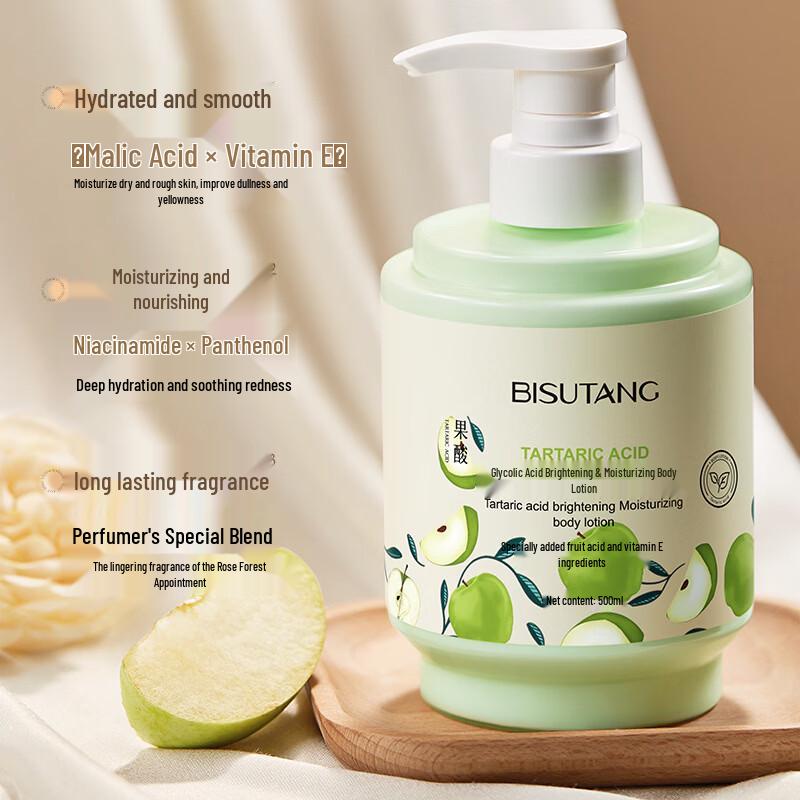 Bisutang Fruit Acid Brightening Body Lotion