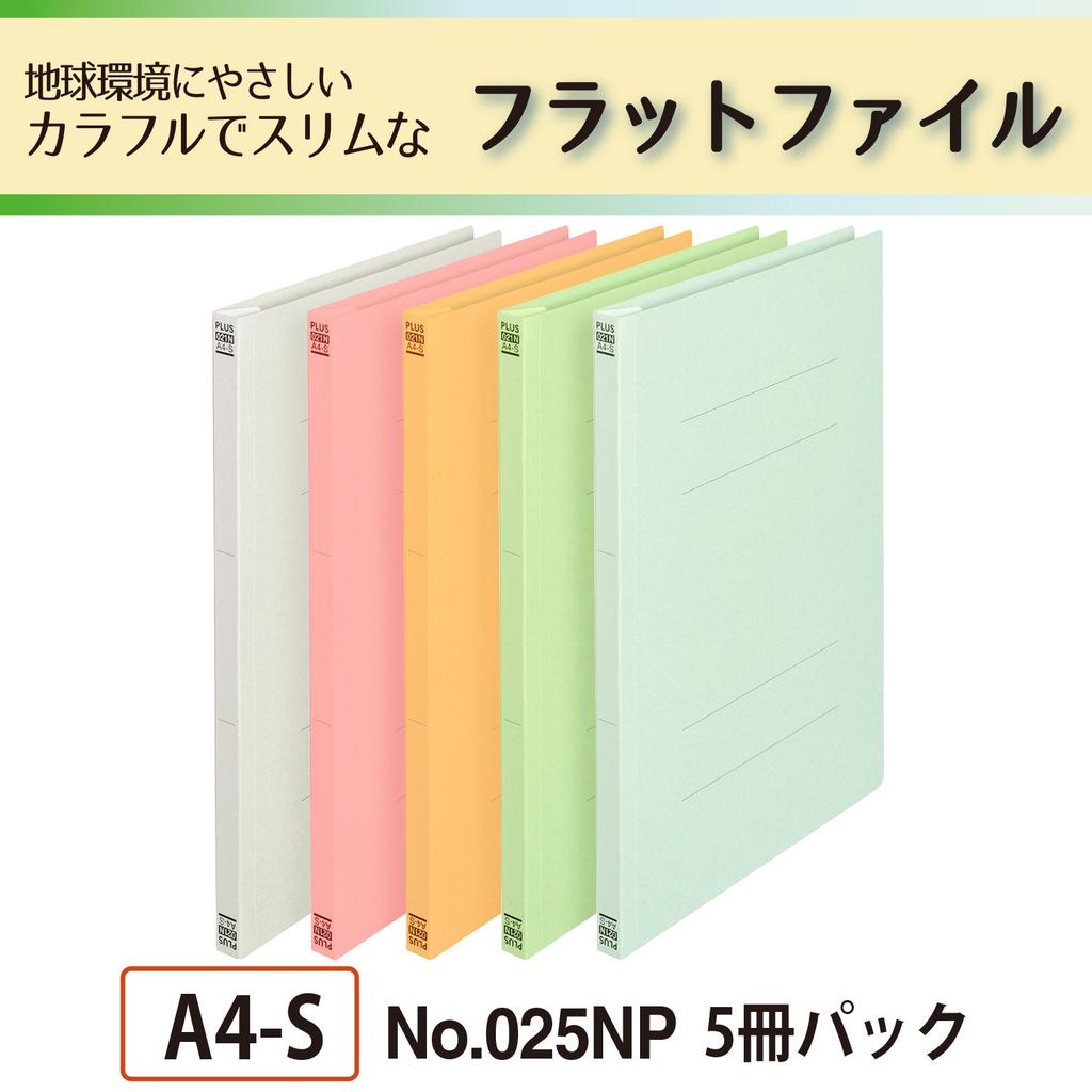 Plus Flat File A4-S 5-Pack (Assorted Colors) 78-320