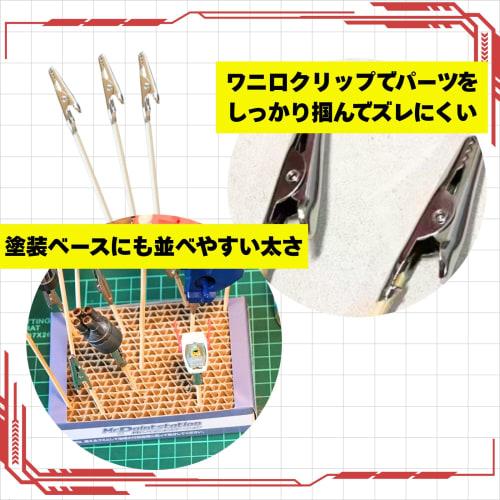 Star Baby Painting Sticks, Handles, 50 or 15-Piece Set, Handles for Plastic Models, Paint Bases, Hobby Painting Tools, Clips (50-Piece Set, Medium)