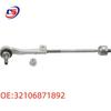 32106871892: Compatible Tie Rod End, Ball Joint Set for BMW G01