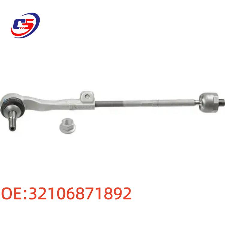 32106871892: Compatible Tie Rod End, Ball Joint Set for BMW G01