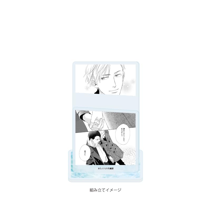 Unohana Sensei 01 [Working Couple's Summer Vacation] BL Fair [Official Illustration] Acrylic Stand Plate