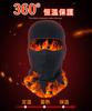Bafup Neck with Fleece Warms Down To Comfortable and Warmth and Neck Guard for and Dust Perfect for Road and Other Outdoor Unisex Warmer/Balaclava