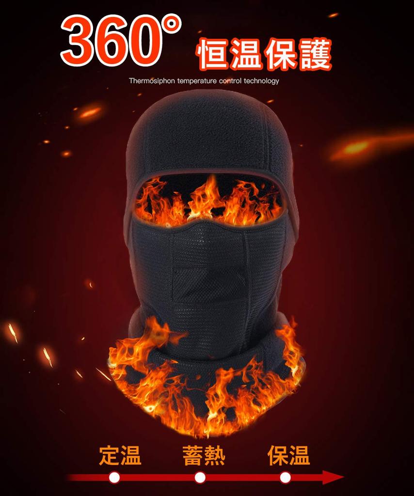 Bafup Neck with Fleece Warms Down To Comfortable and Warmth and Neck Guard for and Dust Perfect for Road and Other Outdoor Unisex Warmer/Balaclava