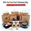 Commercial Kraft Paper Takeaway Handle Bags