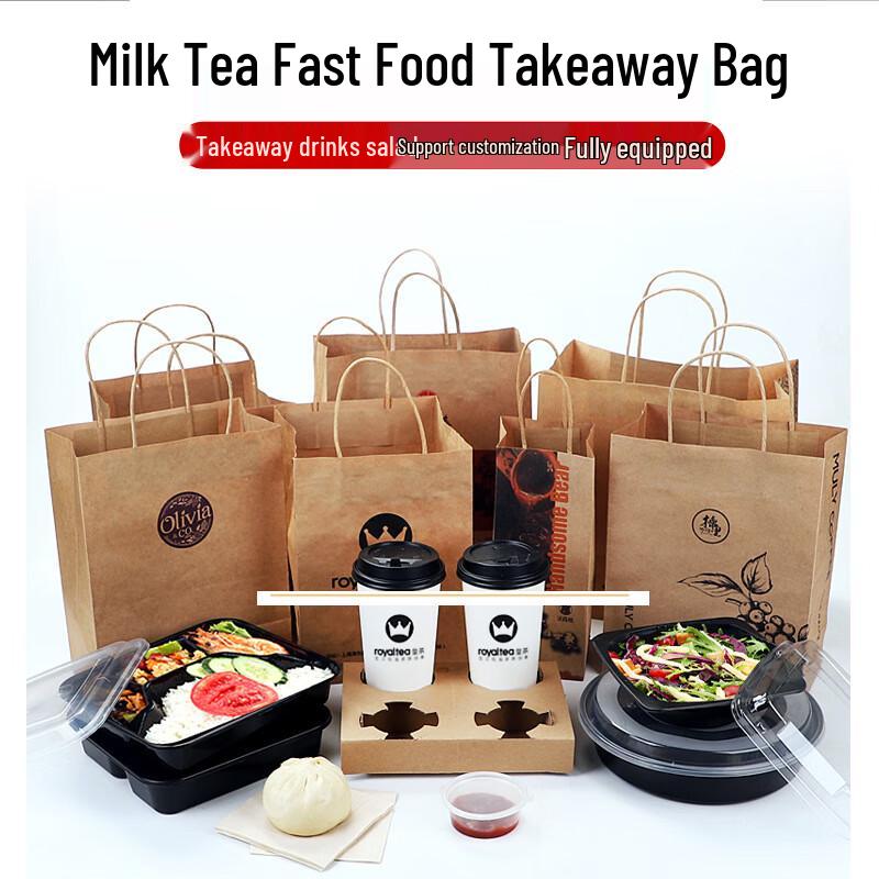 Commercial Kraft Paper Takeaway Handle Bags