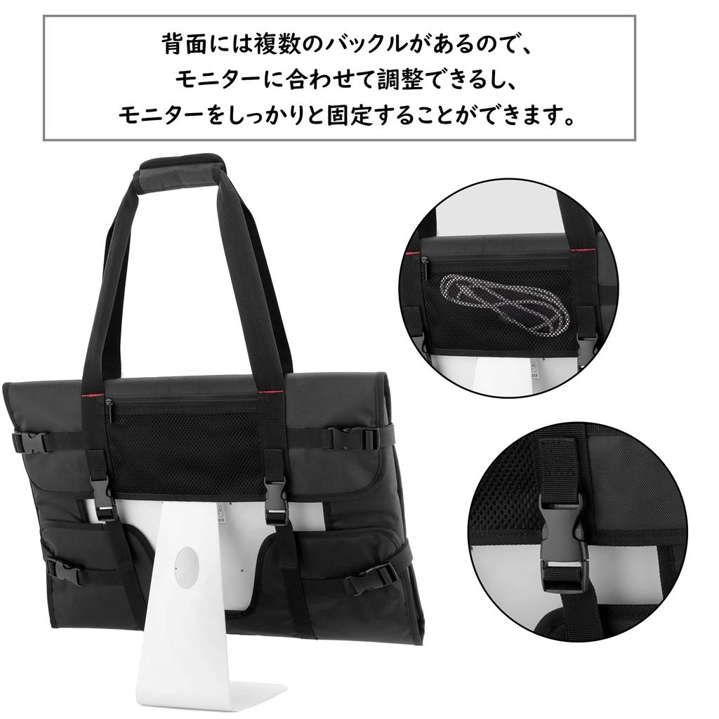 iMac Carrying Bag for Tote Bag with Pocket [Trunab] 21.5/24-inch iMacs, (Black, 21.5-inch)