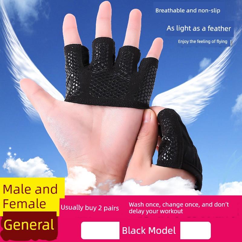 Gants de Fitness à Quatre Doigts Sportifs Yoga Féminin Haltère Demi-Doigt Garde-Paume Masculin Entraînement Barre Horizontale Garde-Doigts Antidérapant Protège-Poignet Vélo