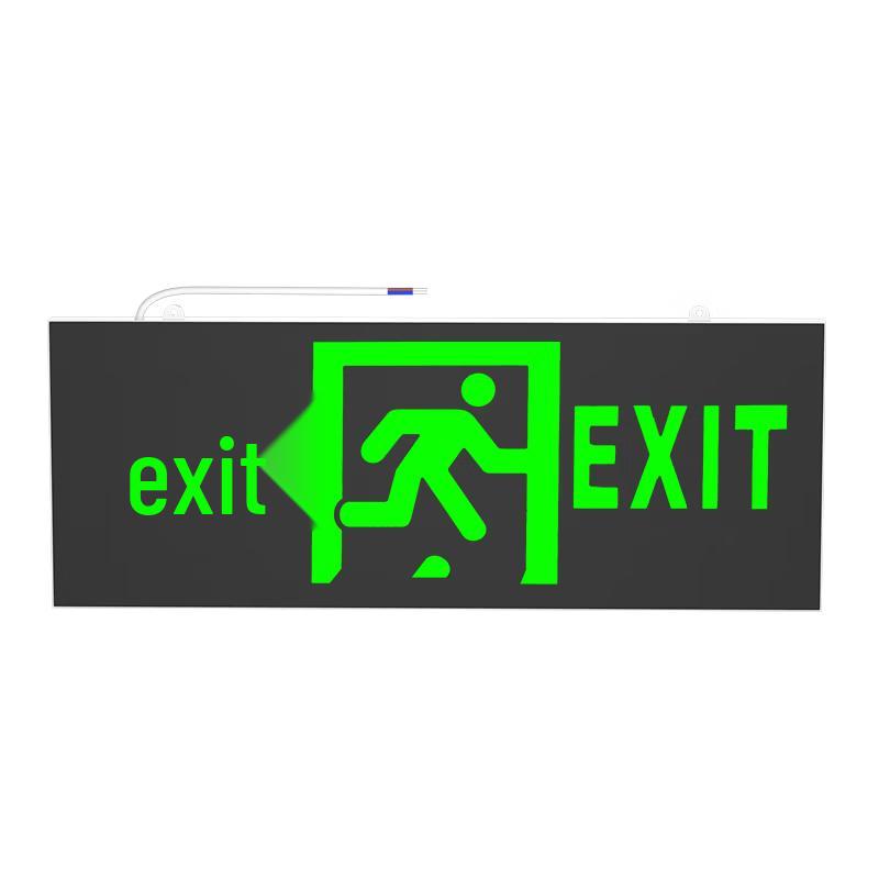 Quxing Emergency Lighting and Safety Exit Solutions