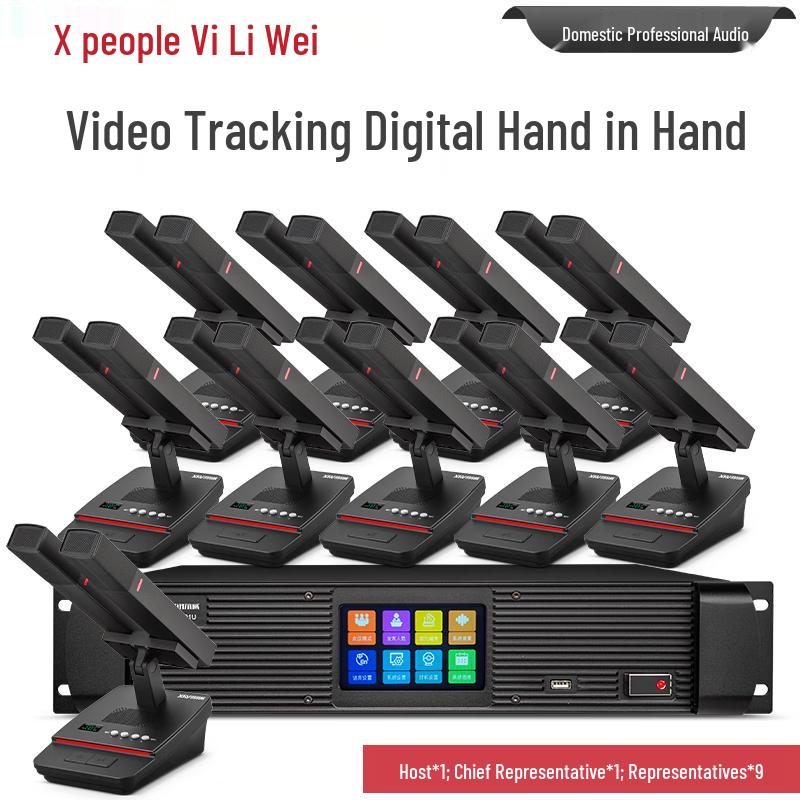 XunErWei Wired Video Tracking Conference Microphone System (CN Version)