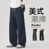 Anyang Lyocell Loose and Breathable Men's Casual Pants Fashionable Solid Color Autumn and Winter Trend Loose and Versatile Straight Tube