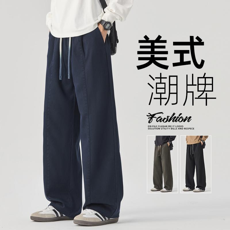 Anyang Lyocell Loose and Breathable Men's Casual Pants Fashionable Solid Color Autumn and Winter Trend Loose and Versatile Straight Tube