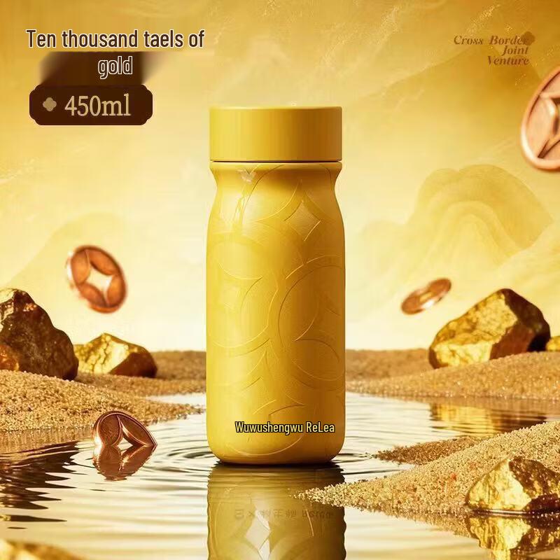 

RELEA Forbidden City Starry Sky Insulated Mug