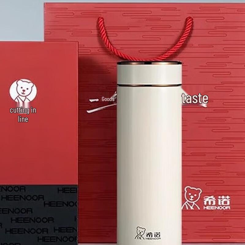 Sinuo 304 Stainless Steel Insulated Tea Tumbler