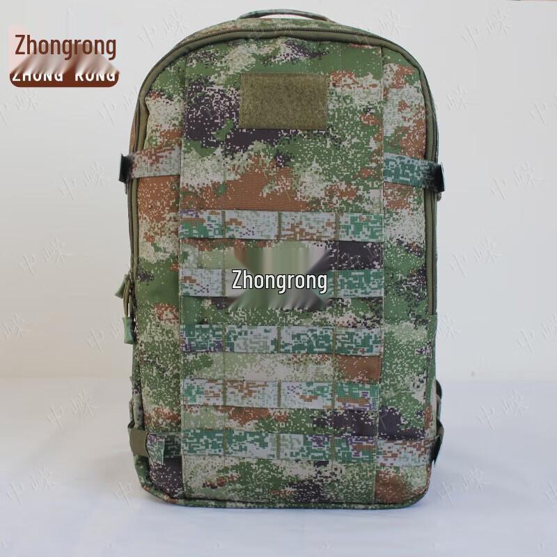 Zhongrong Outdoor Camouflage Tactical Backpack