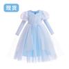 Halloween Elsa Autumn and Winter Frozen Elsa Princess Dress Cosplay Costume Movie Same Girls' Children's Clothing