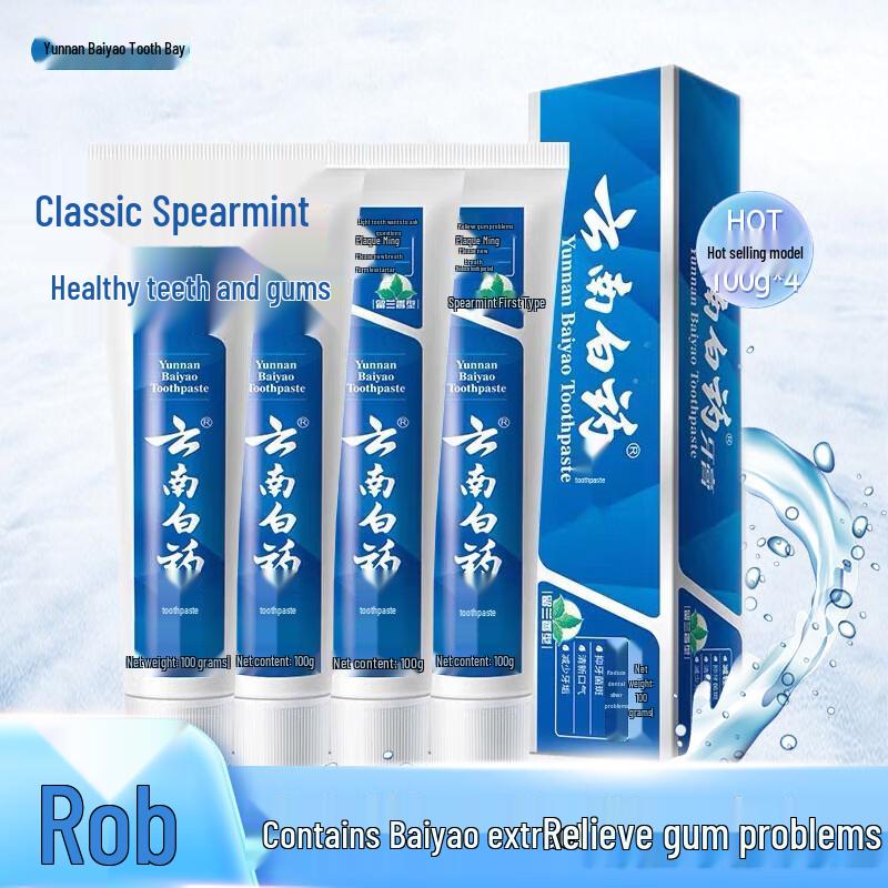 

Yunnan Baiyao Spearmint Gum Protection Toothpaste 4x100g