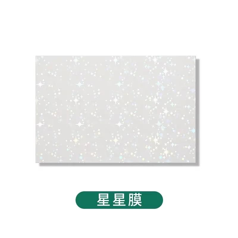 

50 листов Водонепроницаемая пленка для холодного ламинирования Голографическая Звездная точка Самоклеящаяся бумажная пленка DIY Упаковка Карта Фото Пленка для ламинирования А6