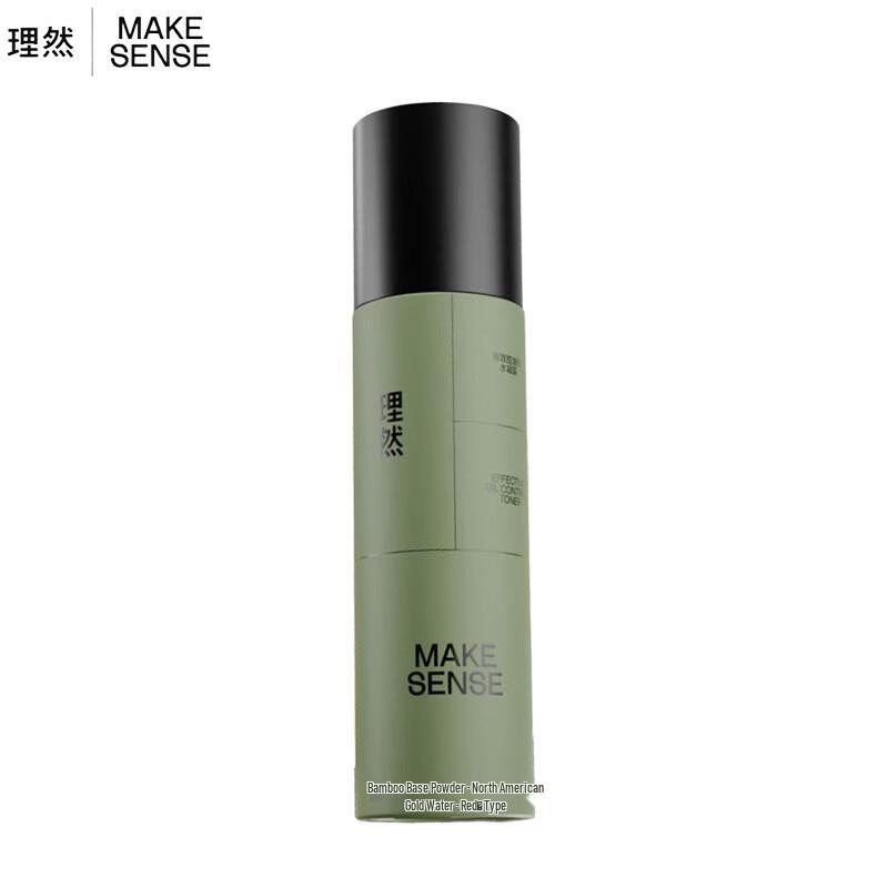 Liran Oil Control Hydrating Gel