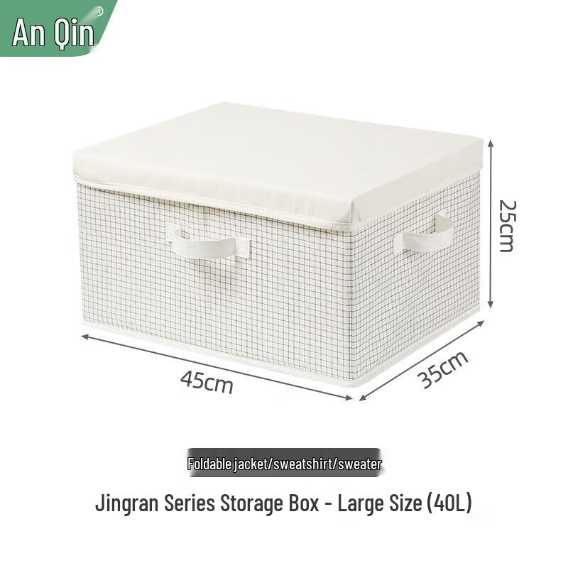 

Anqin Plaid Fabric Storage Box with Lid