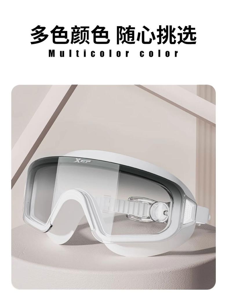 Xtep High-Definition Waterproof Anti-Fog Swimming Goggles