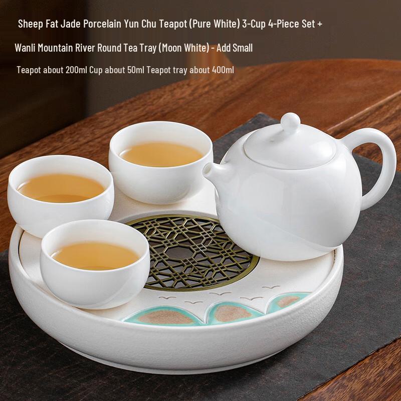 Lainuo Mutton-Fat Jade Porcelain Cloud Teapot & Landscape Tea Set