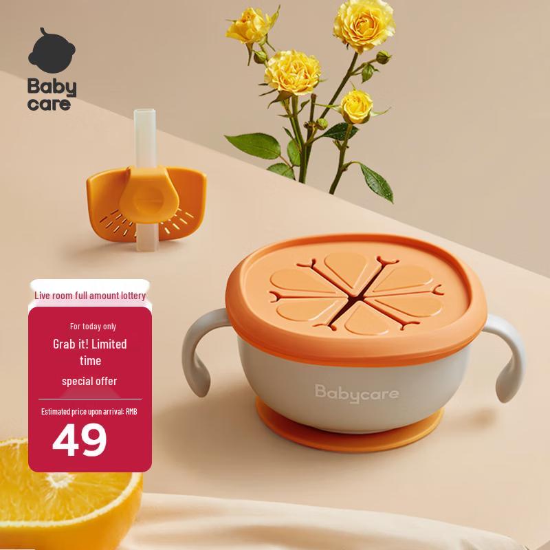 Babycare 3-in-1 Kids Suction Straw Cup & Feeding Set