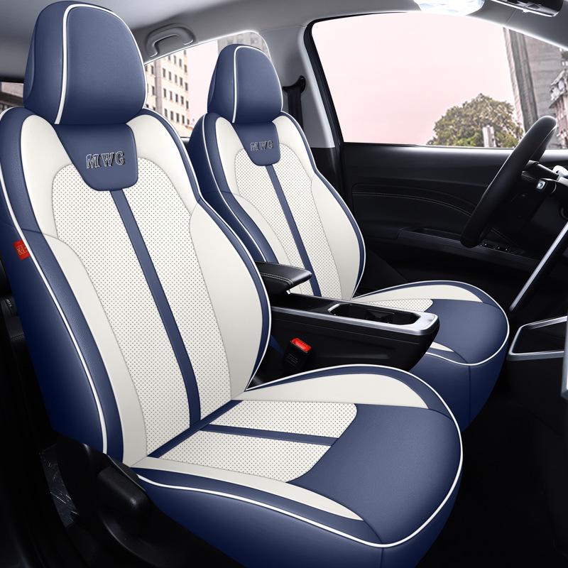 Universal Neta V Perforated Leather Car Seat Cushion, All-Season, Fully Enclosed, Custom Fit