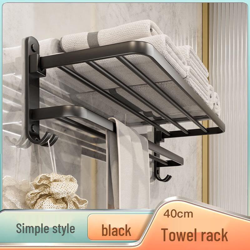 Cmaos Minimalist Wall-Mounted Towel & Storage Rack 40cm