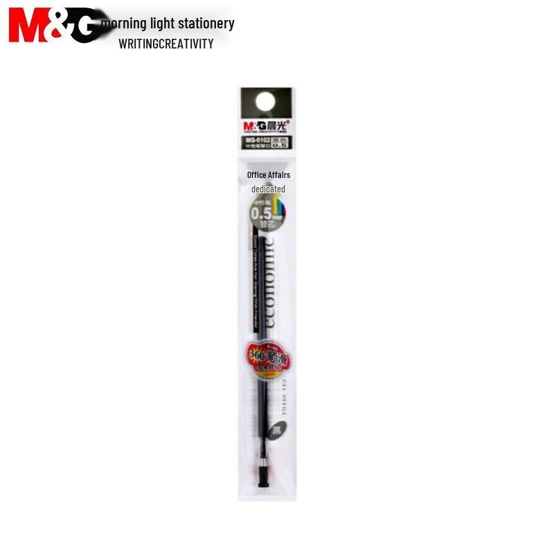 Chenguang Quick-Drying Gel Pen Refills