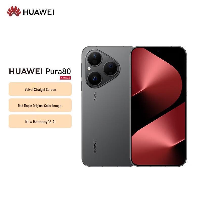 

Huawei Pura 80 AI Smartphone (CN version) 12GB+512GB