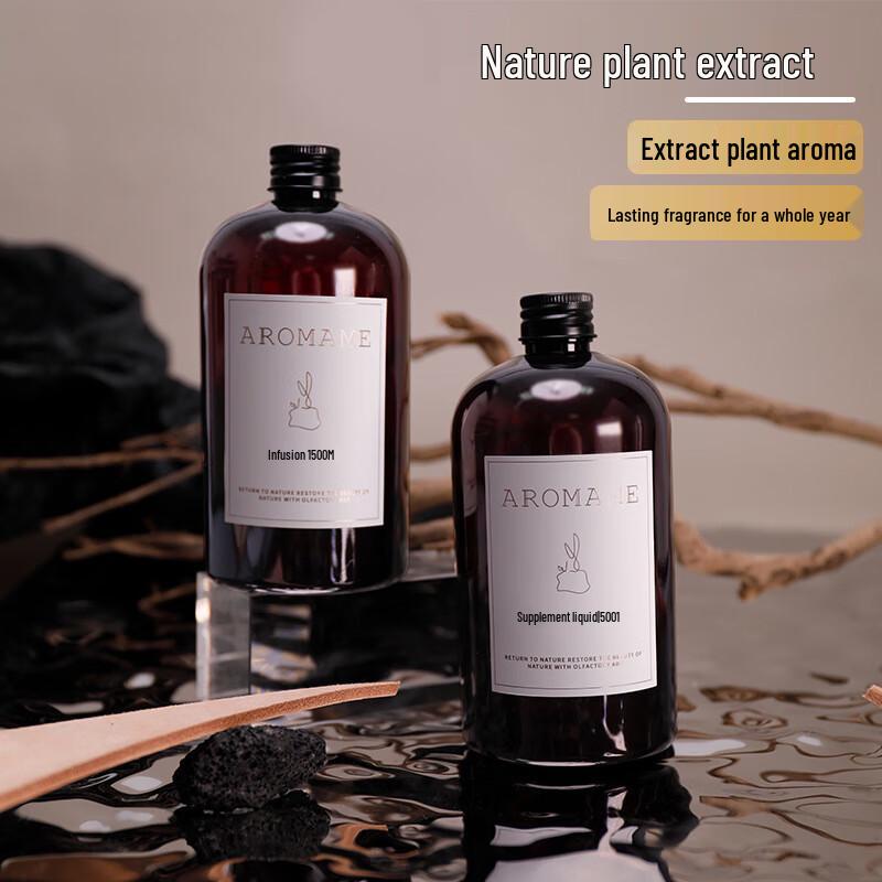 Jingxun Hotel Collection Scent Diffuser Refill Oil