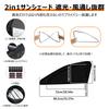 Integrated Curtain with Steering Wheel Cover for Toyota Crown Crown and Crown Estate Easy Installation and Light Side Sunshades for Driver and