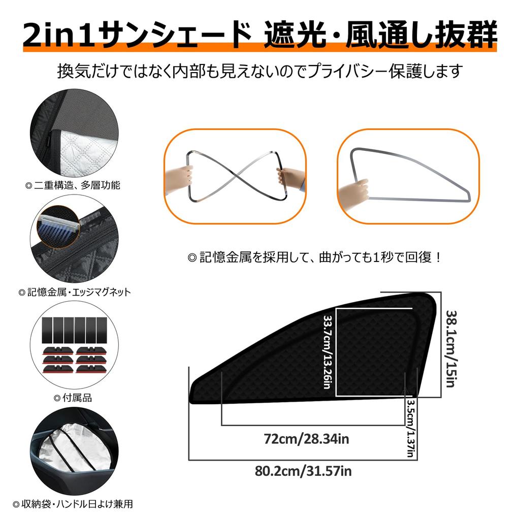 Integrated Curtain with Steering Wheel Cover for Toyota Crown Crown and Crown Estate Easy Installation and Light Side Sunshades for Driver and