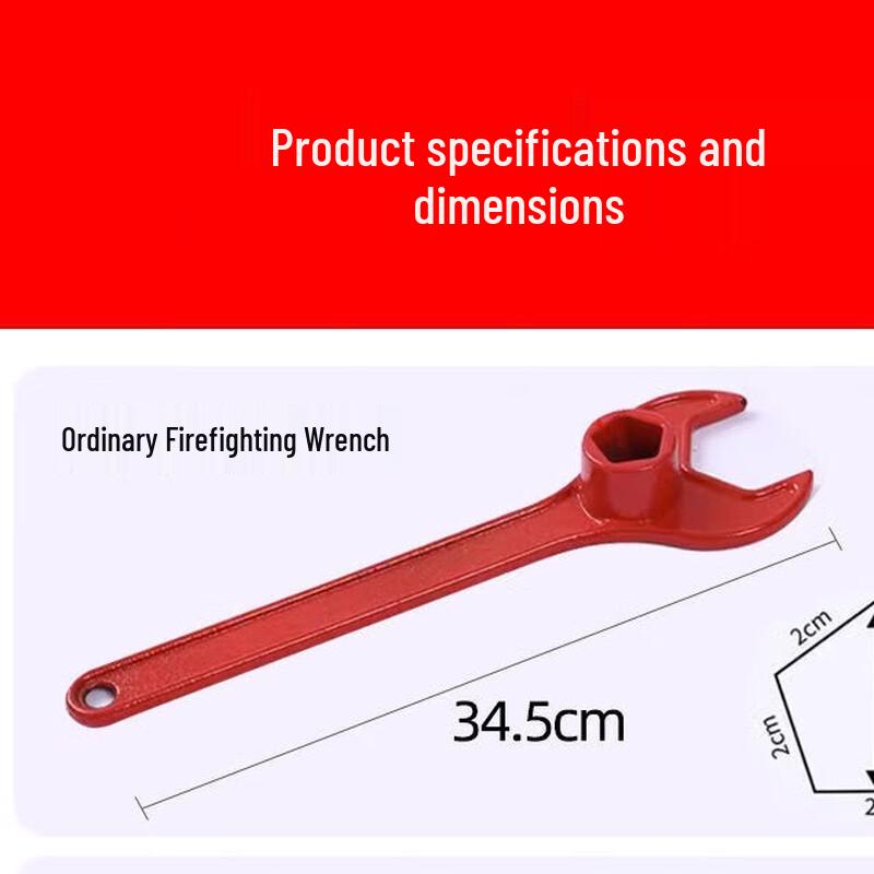 Cast Steel Outdoor Fire Hydrant Wrench 34.5cm
