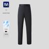 HLA Men's Slim-Fit Business Casual Trousers