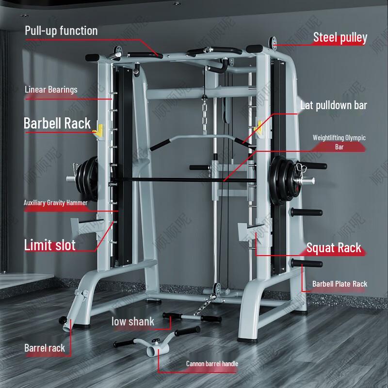 Multifunctional Smith Machine & Power Rack