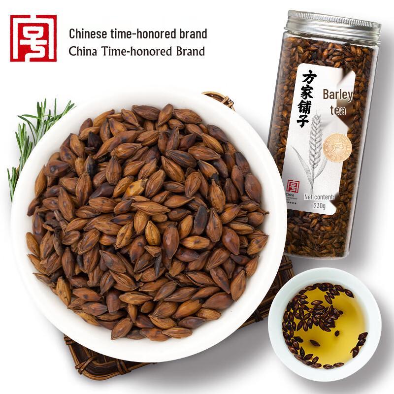 Fang Jia Pu Zi Roasted Barley Tea