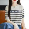 Women Knit T-shirt MODERN NEW SAGA Summer Knitted Shirt Short Sleeve Tees O-neck Patchwork Pullover Knit Tops