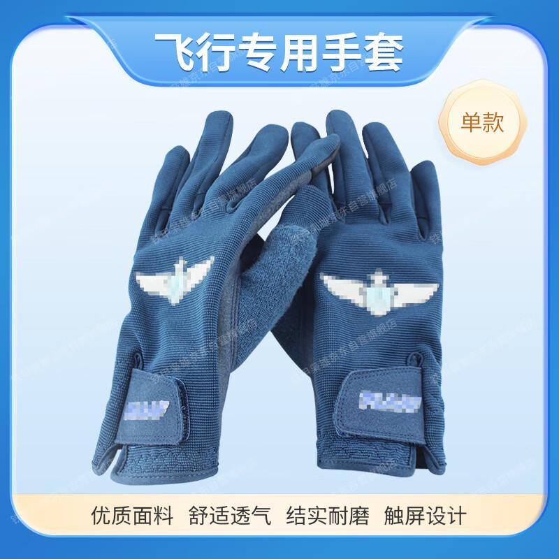 Ironclad Hero Pilot Full-Finger Leather Gloves