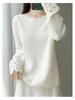 Autumn/Winter Pure Wool Knit Two-Piece Set: Round Neck Long Sleeve Top & Mid-Length Hollow Crochet Skirt