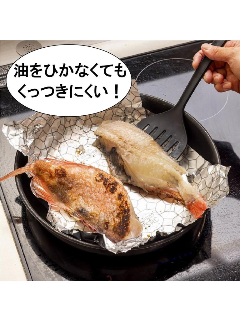 Ube Folie Aluminium Dick 25cm x Set Silikonharz Klebt nicht einmal ohne Hergestellt in Japan JUST COOKING Folie, 10m, 3, Bruchfest, behandelt,