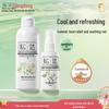 Songda Baby Camellia Oil Skincare Collection