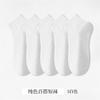5 Pairs High Quality Double Needle Men's Women's Cotton Socks Short Tube Black/White Sports Socks Summer Invisible Ankle Meias