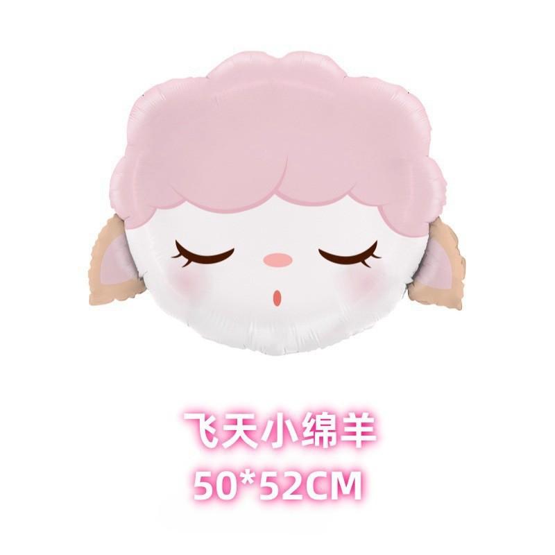 

51Pcs Cute Pink Sheep Aluminum Film Balloon Pink Digital Balloon Set Girl Birthday Party Decoration Baby Shower Globos Gifts 32inch