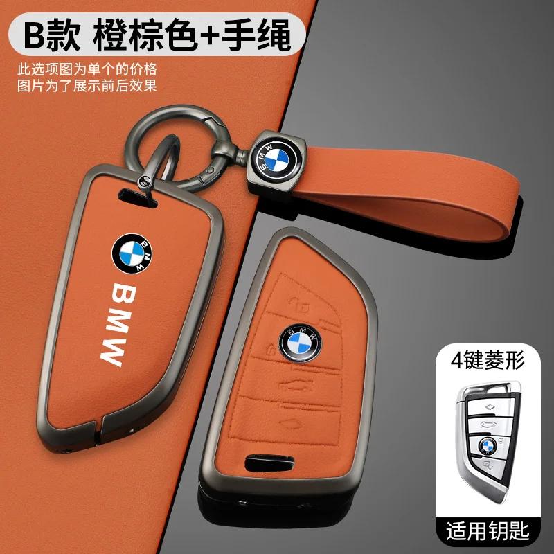2025 Orange Leather Zinc Alloy Car Remote Key Case For BMW X1 X3 X4 X5 F15 X6 F16 G30 7 Series G11 F48 F39 520 525 f30 118i