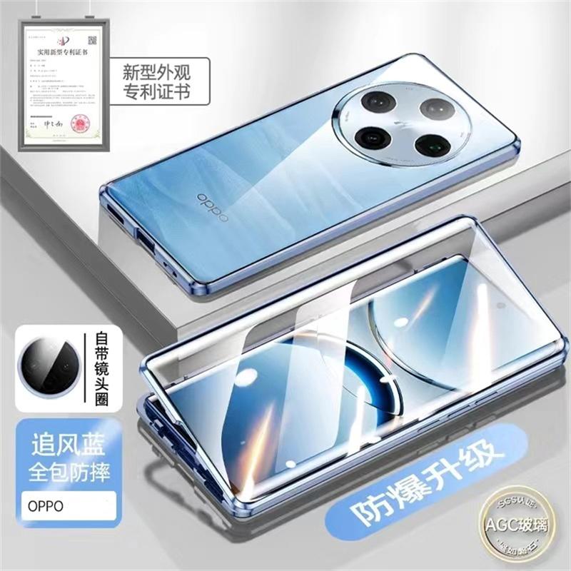360 Grad Full Case Für Oppo Find X8 Pro Hülle Find X7 Ultra X 8 X8Pro 5G Zweiseitige Magnetische Adsorption Metall Gehärtetes Glas Abdeckung