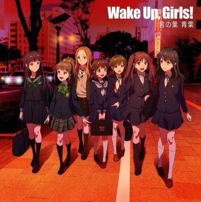 CD  - Words Aoba  AVCA74095 Japan ObiRock Used